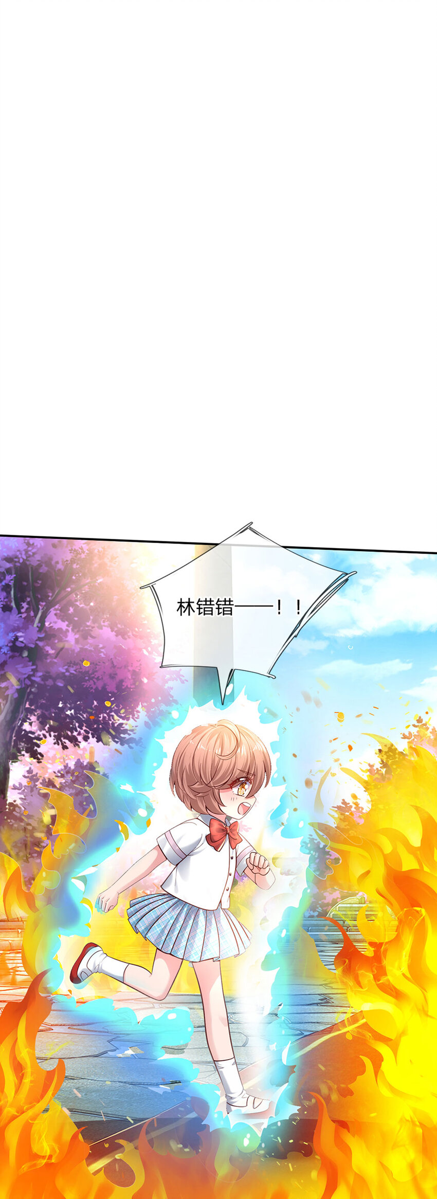 第55话 笨蛋同学快跑1