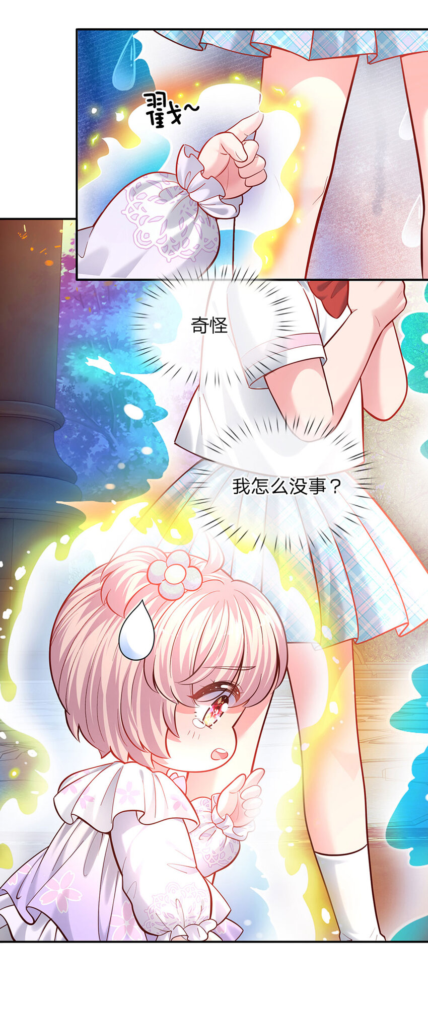 第55话 笨蛋同学快跑10