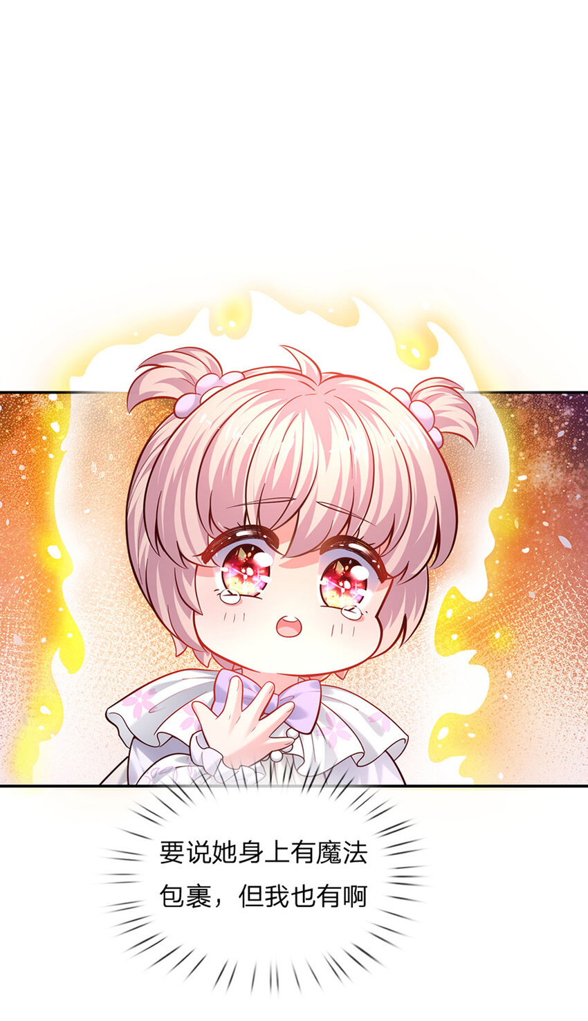 第55话 笨蛋同学快跑11