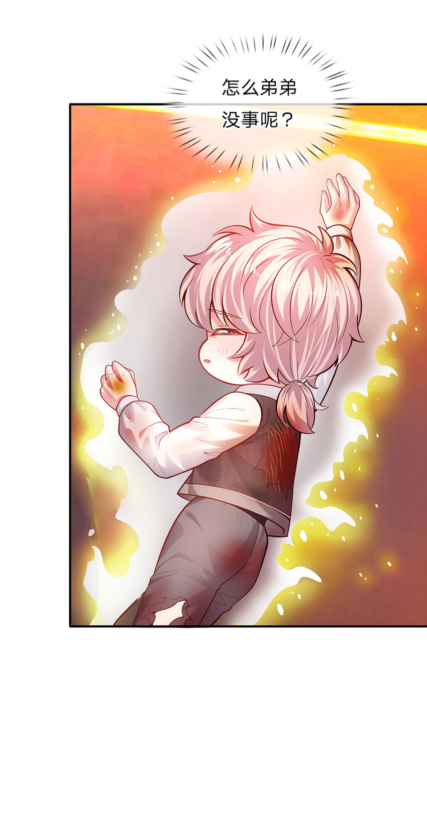 第55话 笨蛋同学快跑12
