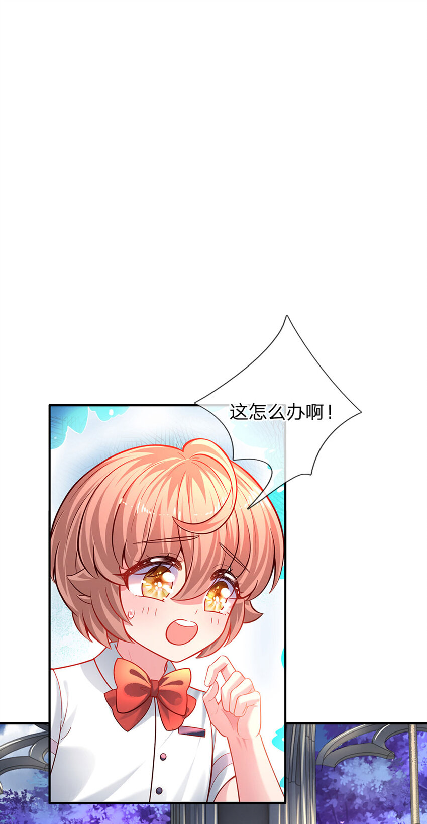 第55话 笨蛋同学快跑13