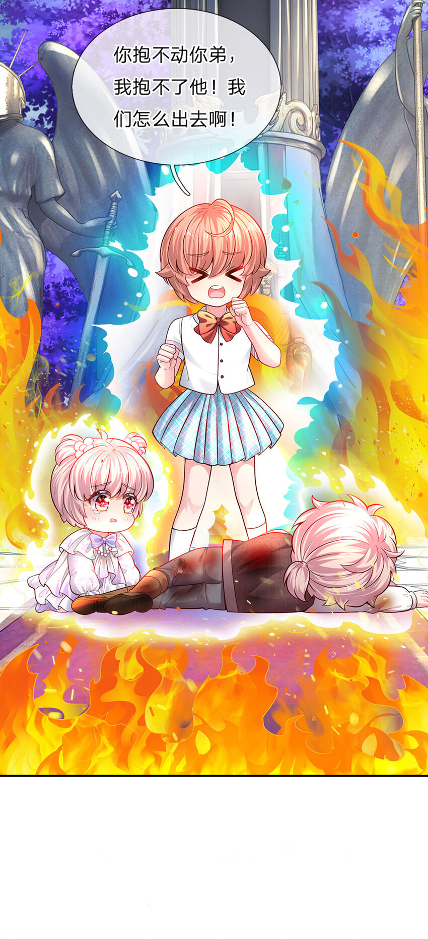 第55话 笨蛋同学快跑14