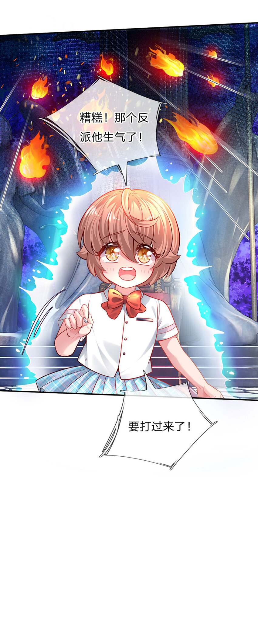 第55话 笨蛋同学快跑16