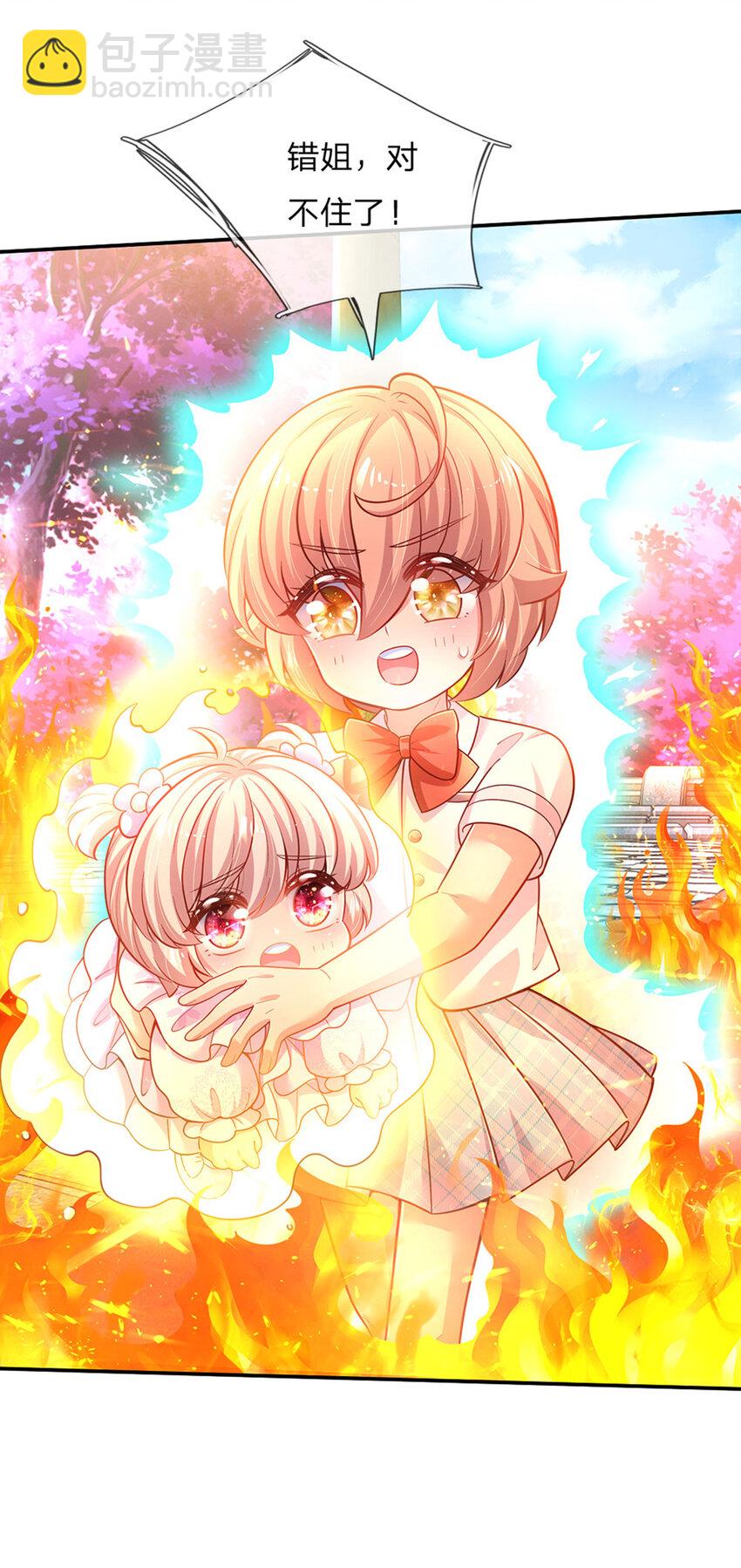 第55话 笨蛋同学快跑18