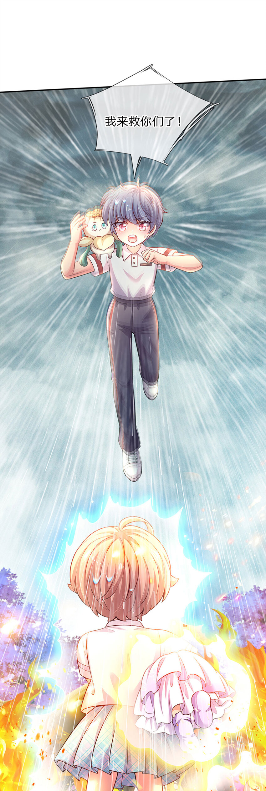 第55话 笨蛋同学快跑23