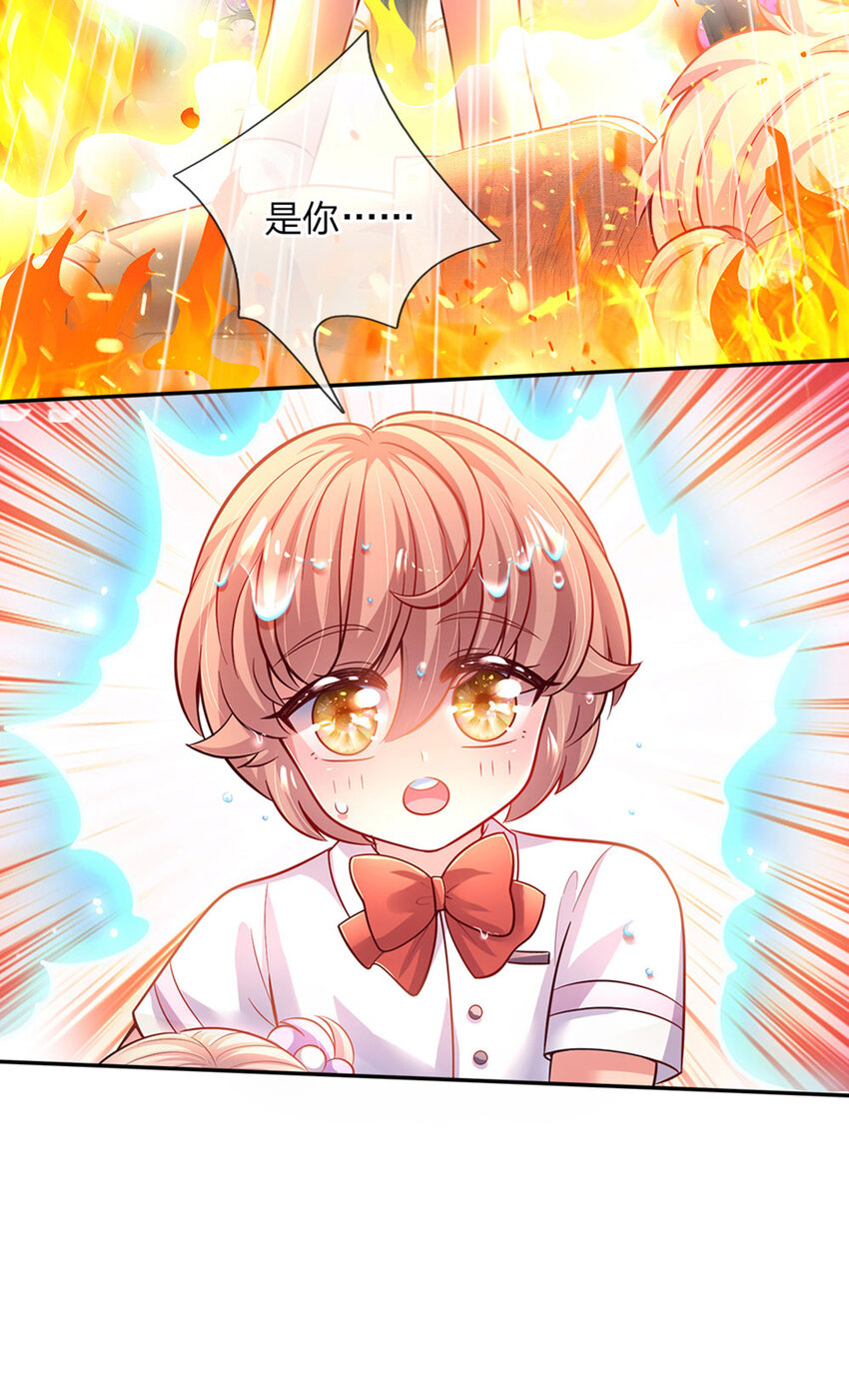 第55话 笨蛋同学快跑24