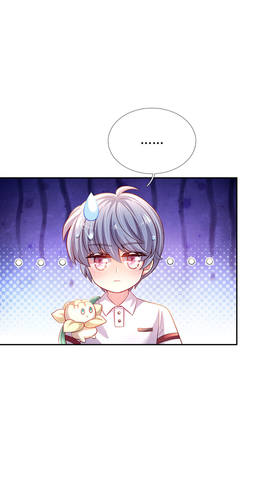 第55话 笨蛋同学快跑27
