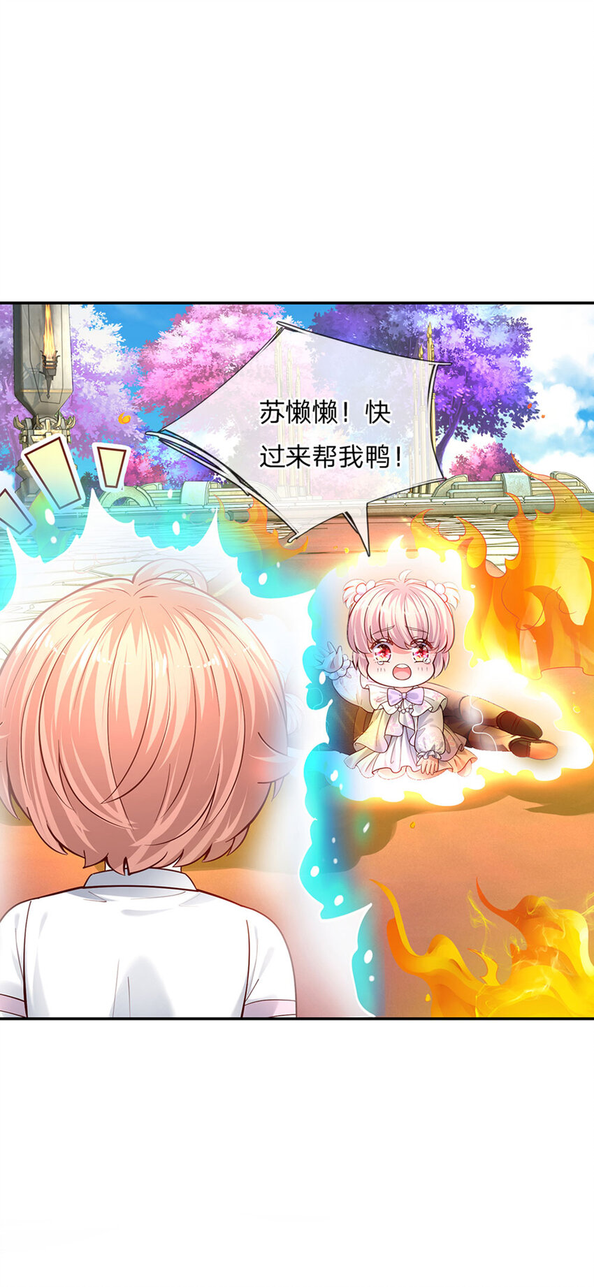 第55话 笨蛋同学快跑4