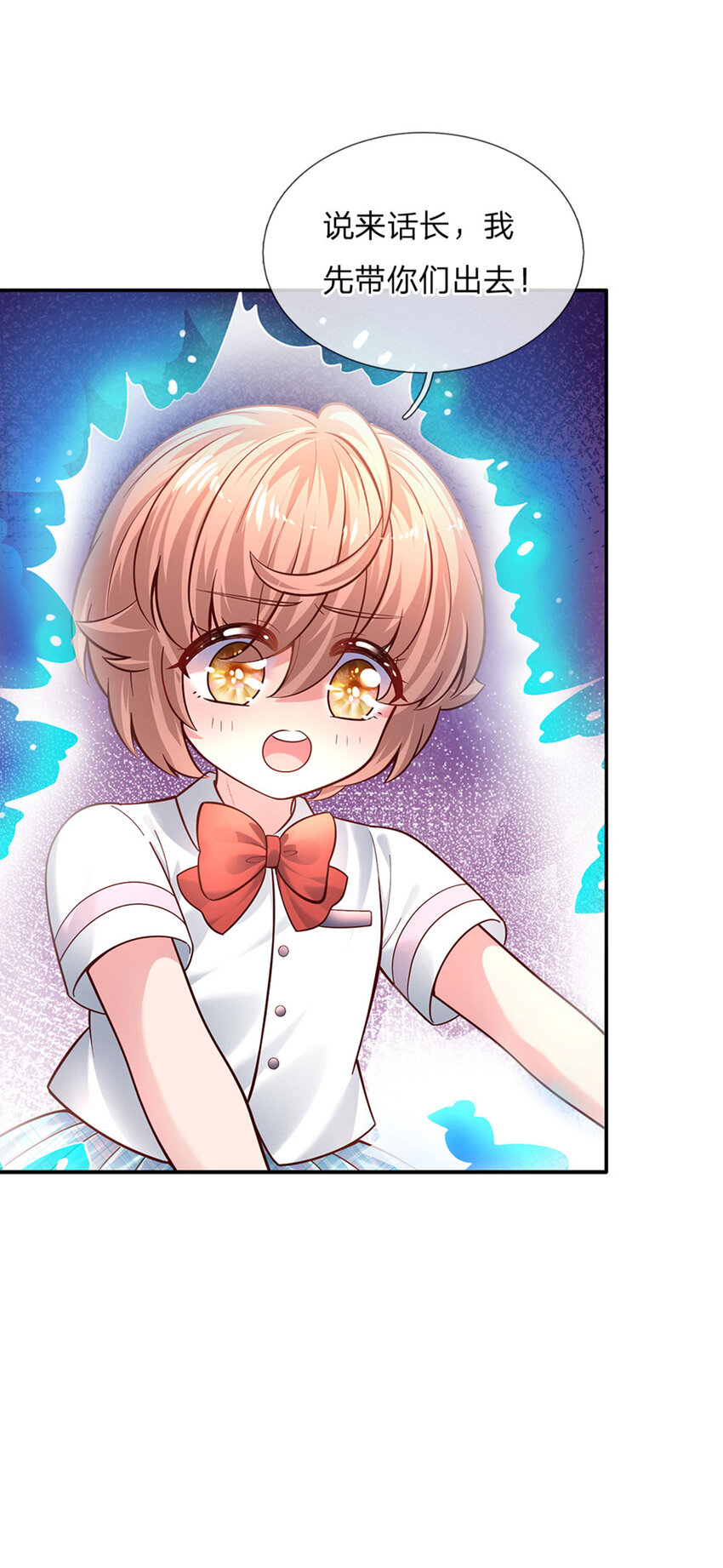 第55话 笨蛋同学快跑6