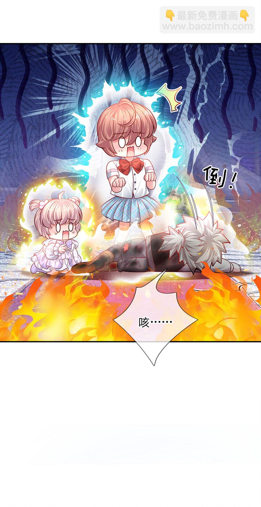 第55话 笨蛋同学快跑8
