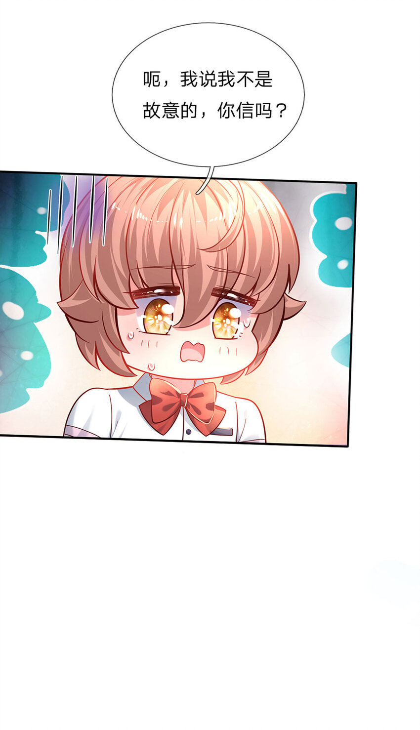第55话 笨蛋同学快跑9