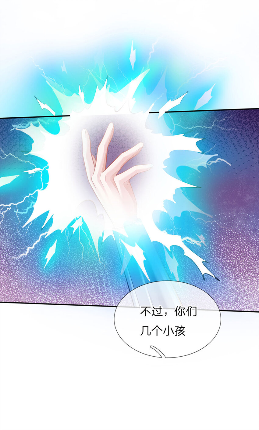 第56话 我会感谢你一辈子！11