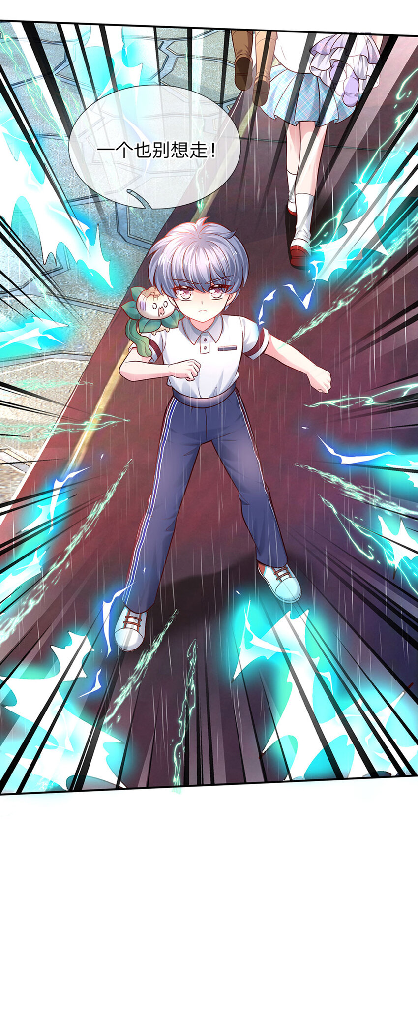 第56话 我会感谢你一辈子！12