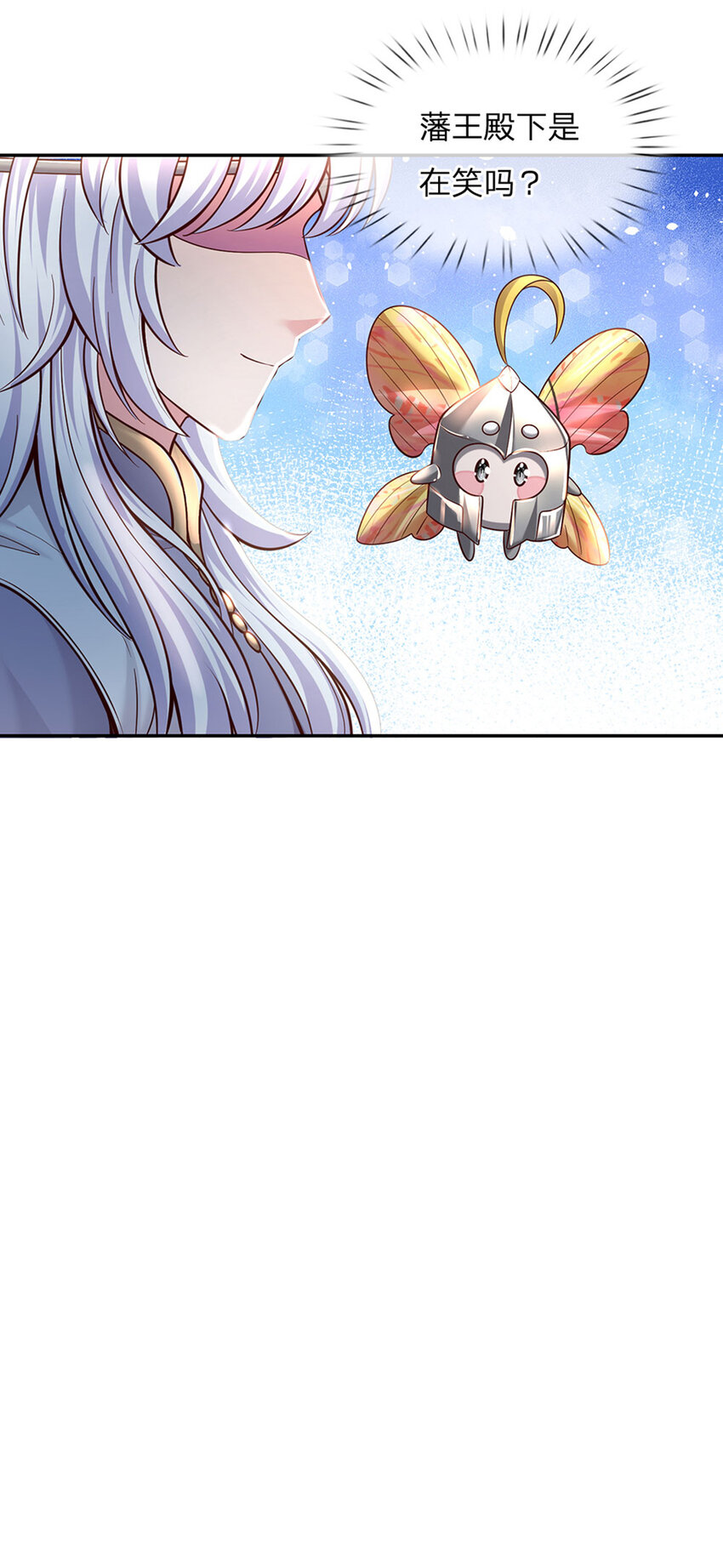 第56话 我会感谢你一辈子！17
