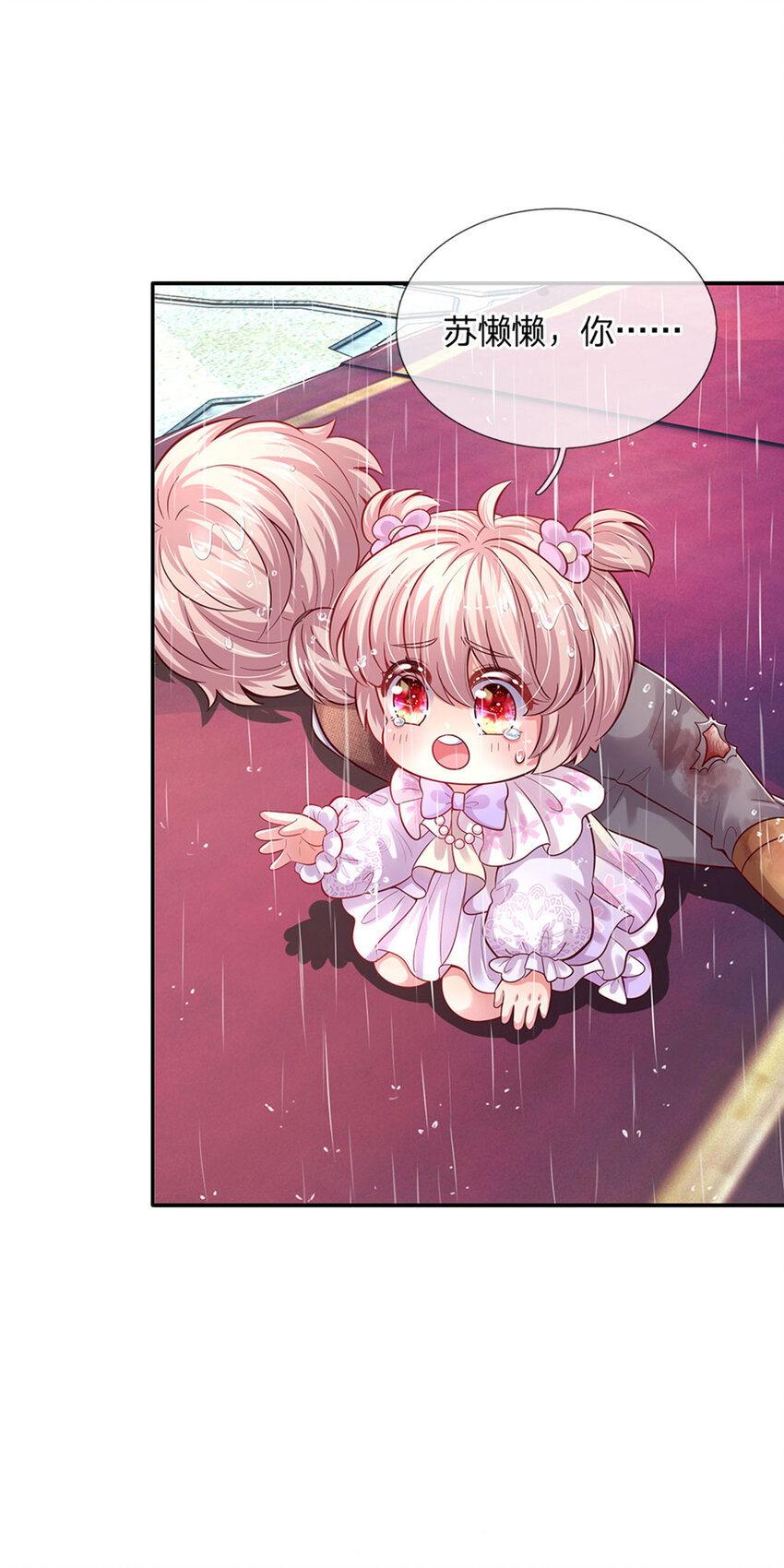 第56话 我会感谢你一辈子！20