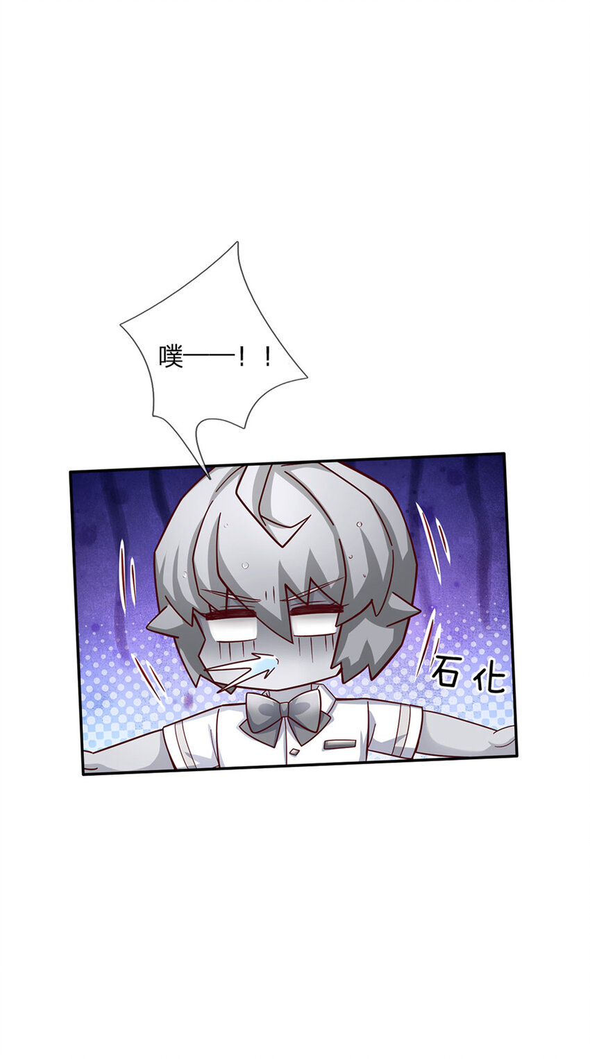 第56话 我会感谢你一辈子！23