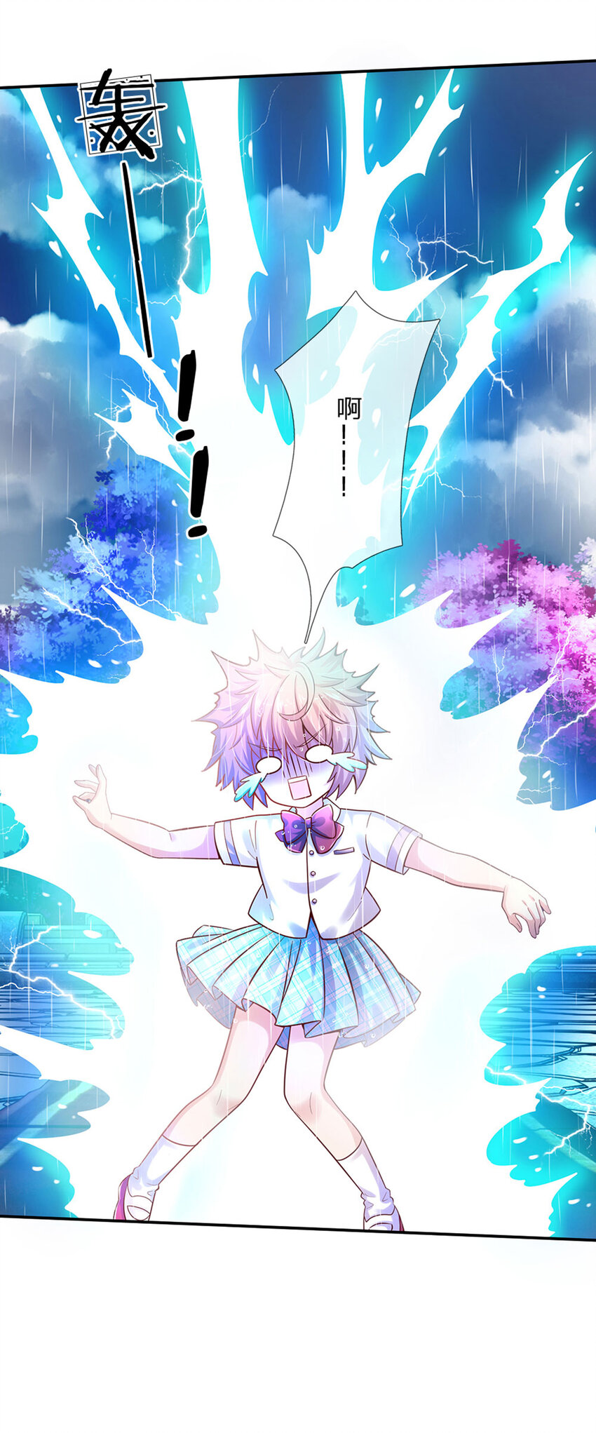 第56话 我会感谢你一辈子！25