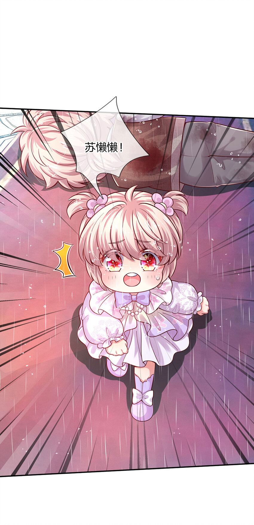 第56话 我会感谢你一辈子！26