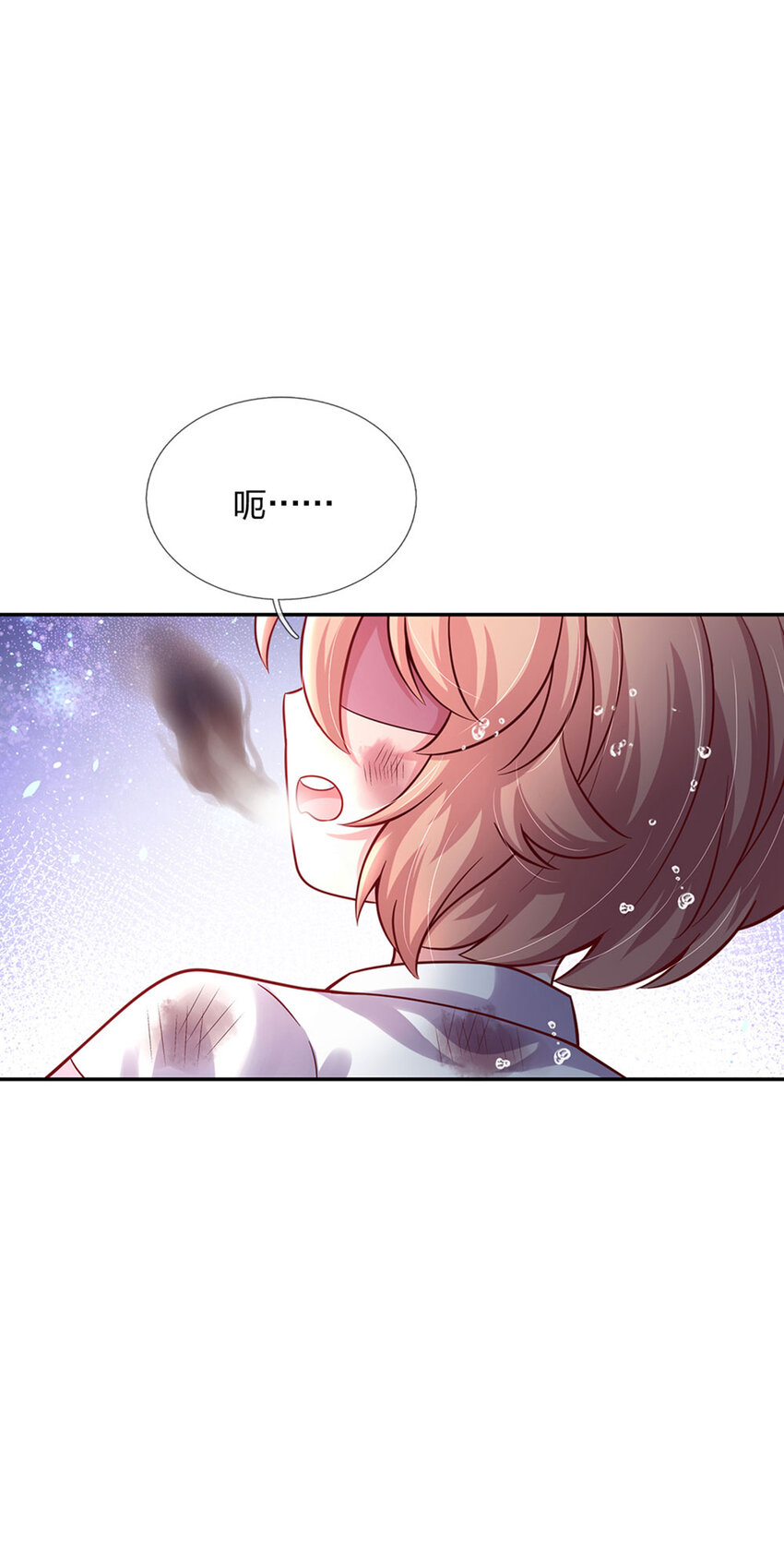 第56话 我会感谢你一辈子！29