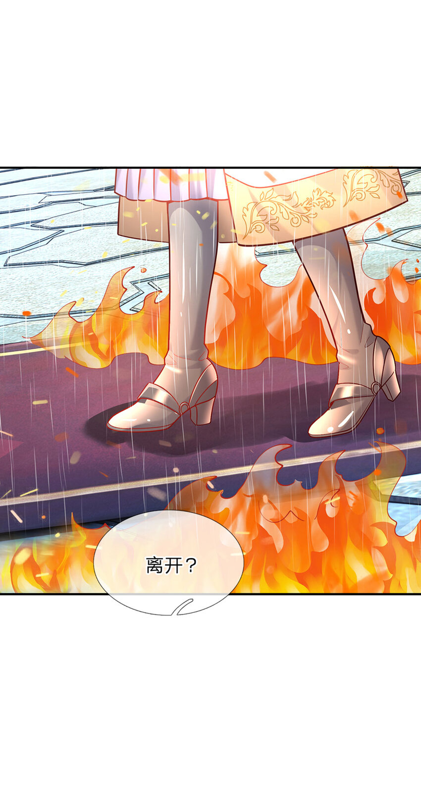 第56话 我会感谢你一辈子！3