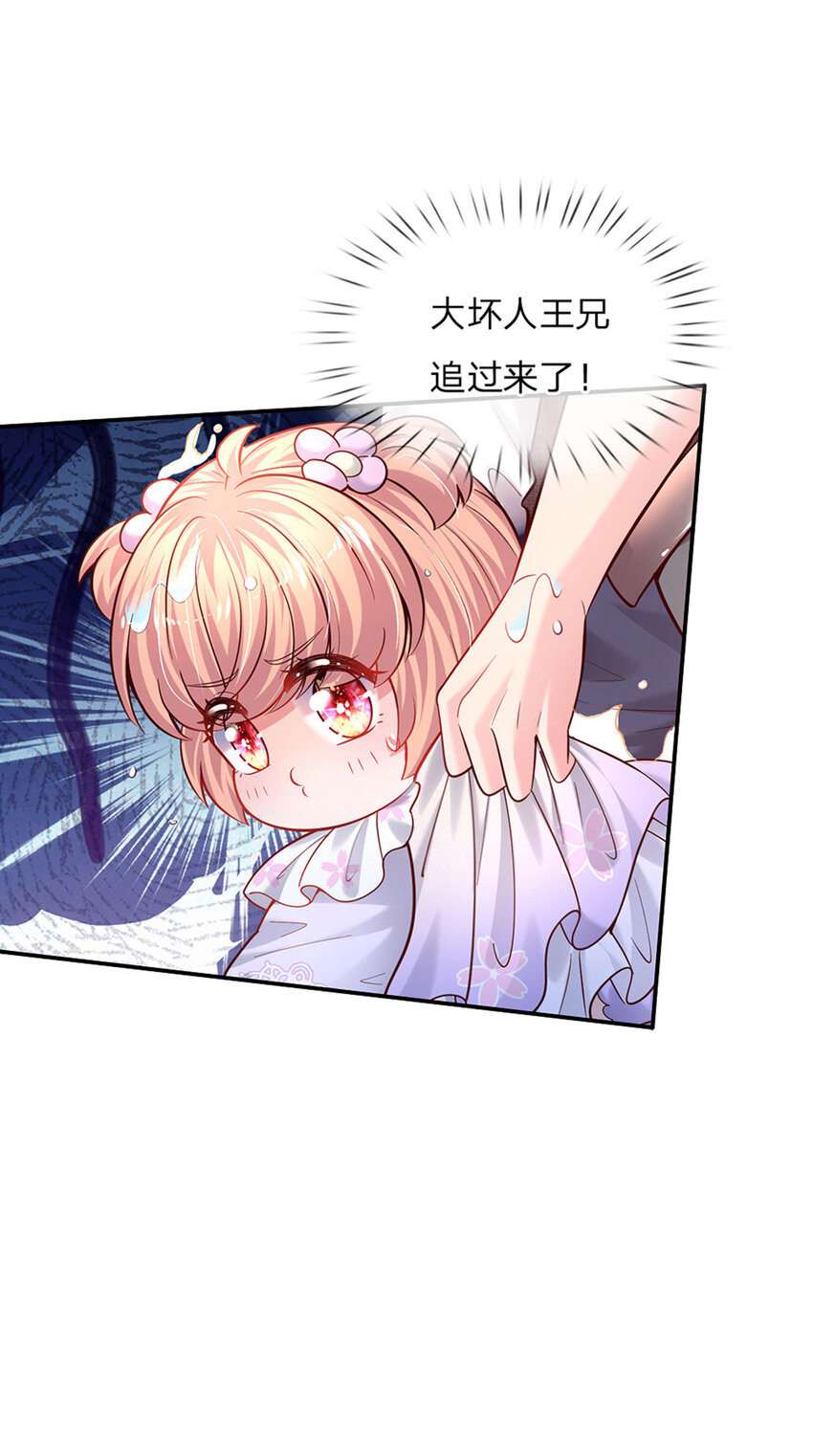 第56话 我会感谢你一辈子！6