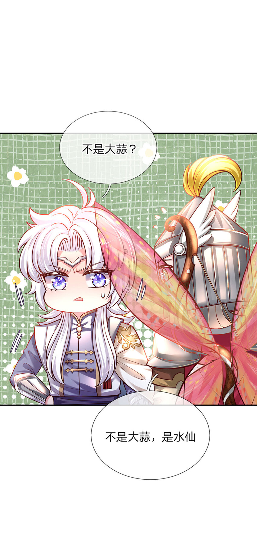 第58话 大蒜仙子14