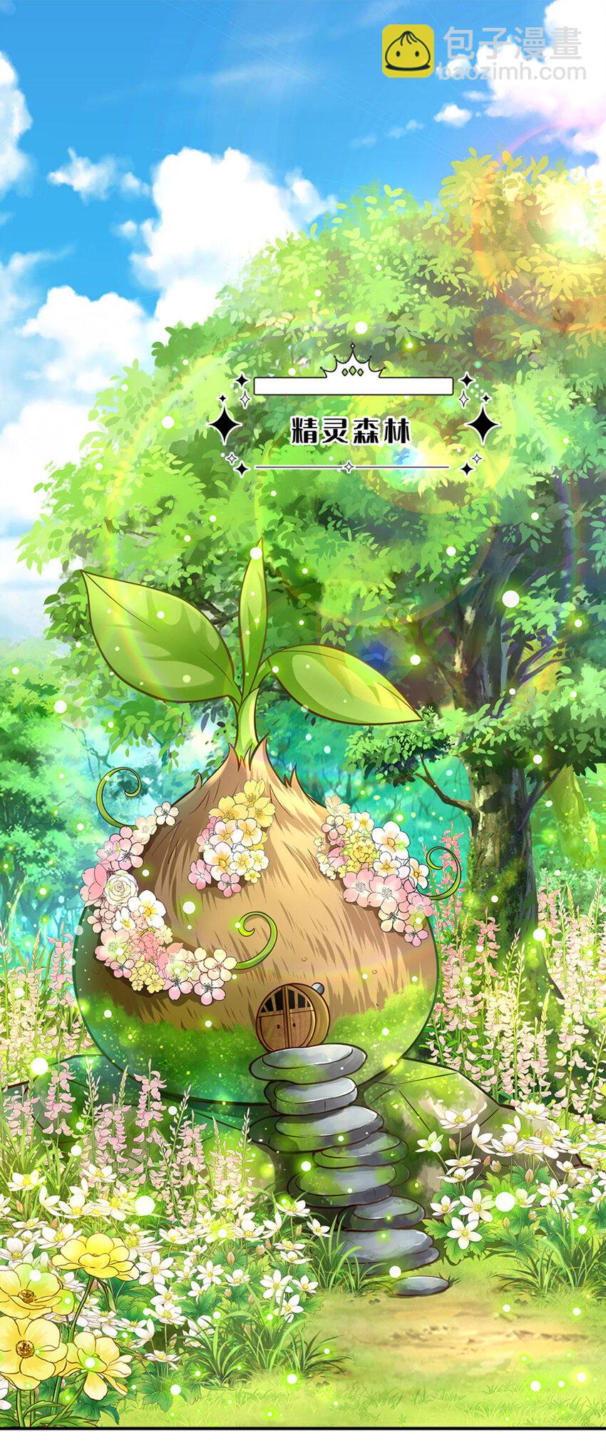 第59话 水仙超强哒！1
