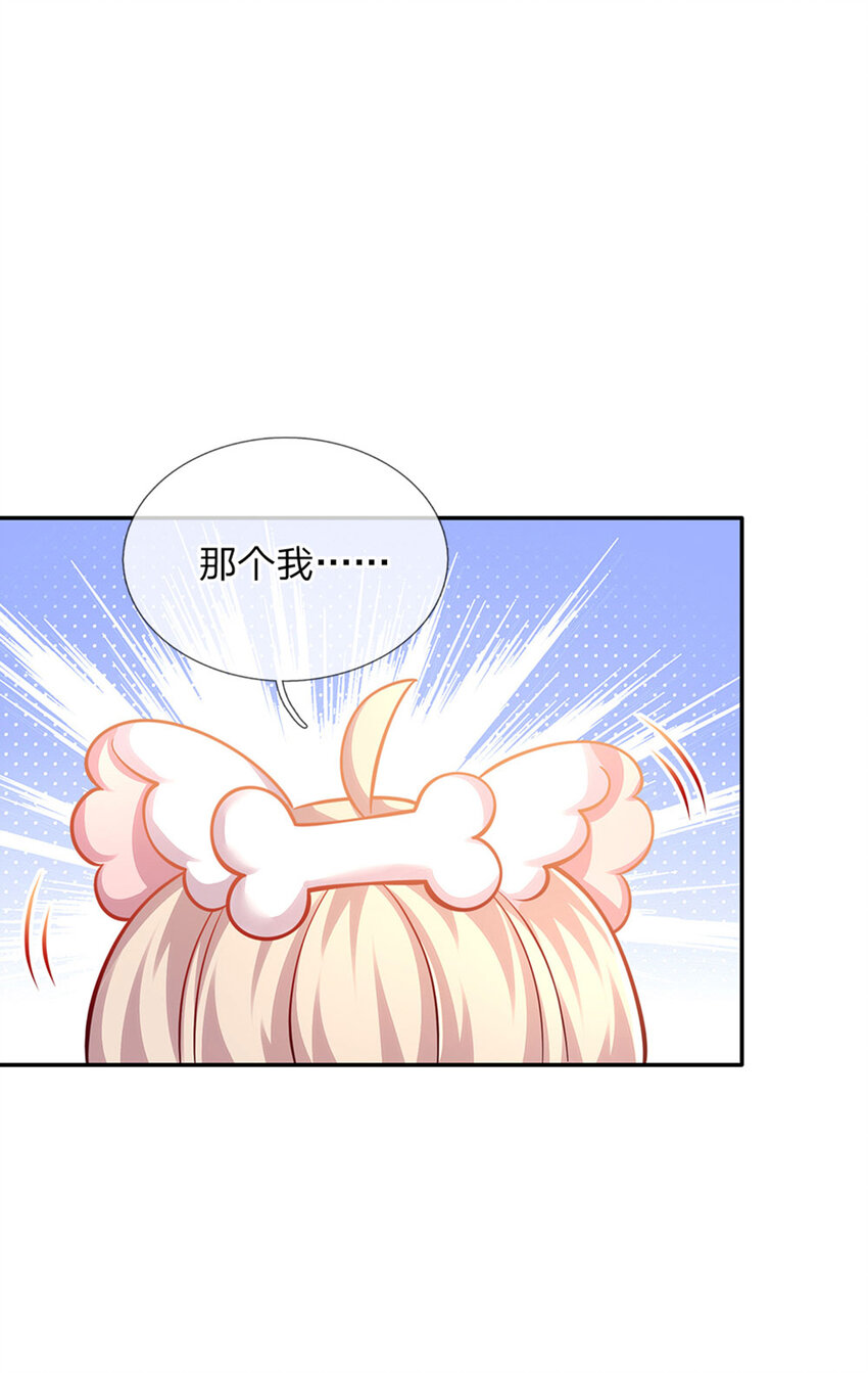 第59话 水仙超强哒！16