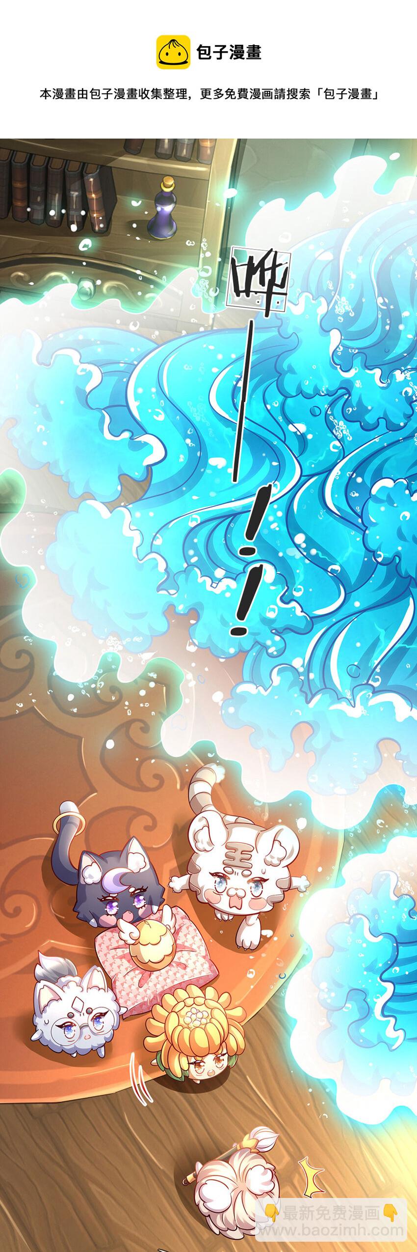 第59话 水仙超强哒！21