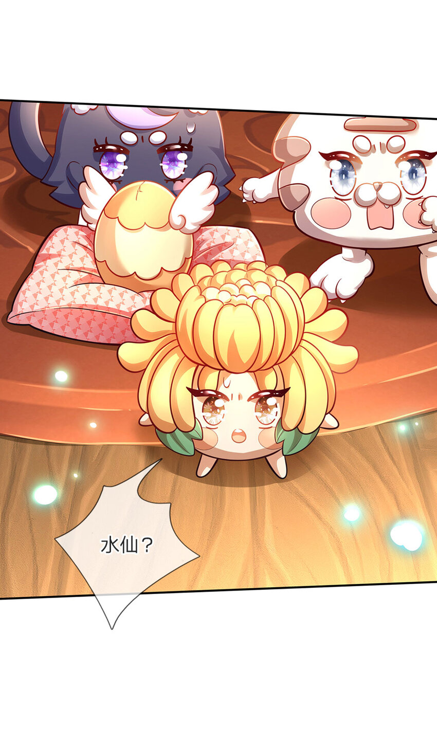 第59话 水仙超强哒！23