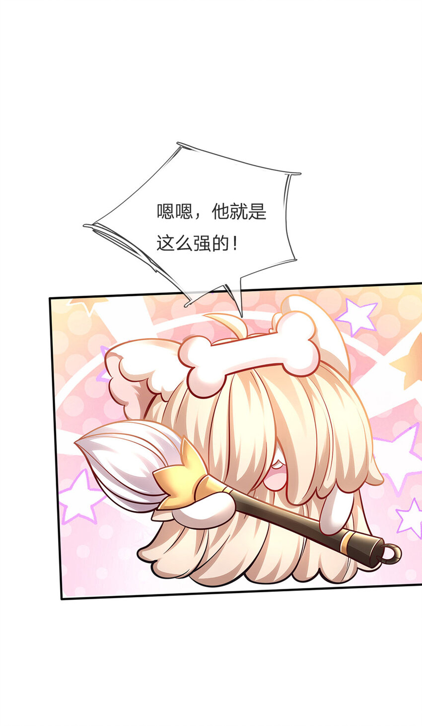 第59话 水仙超强哒！25