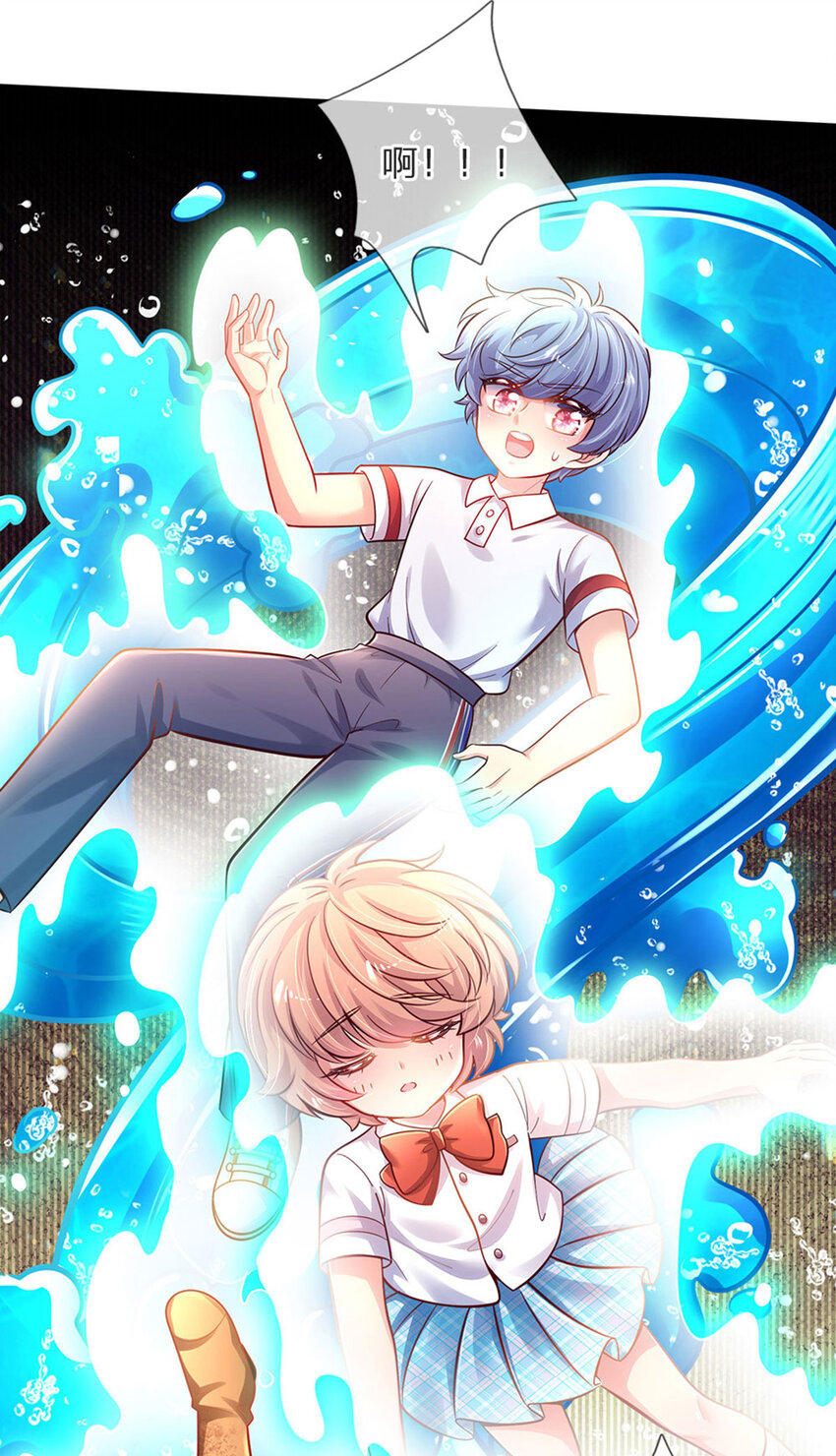 第59话 水仙超强哒！26