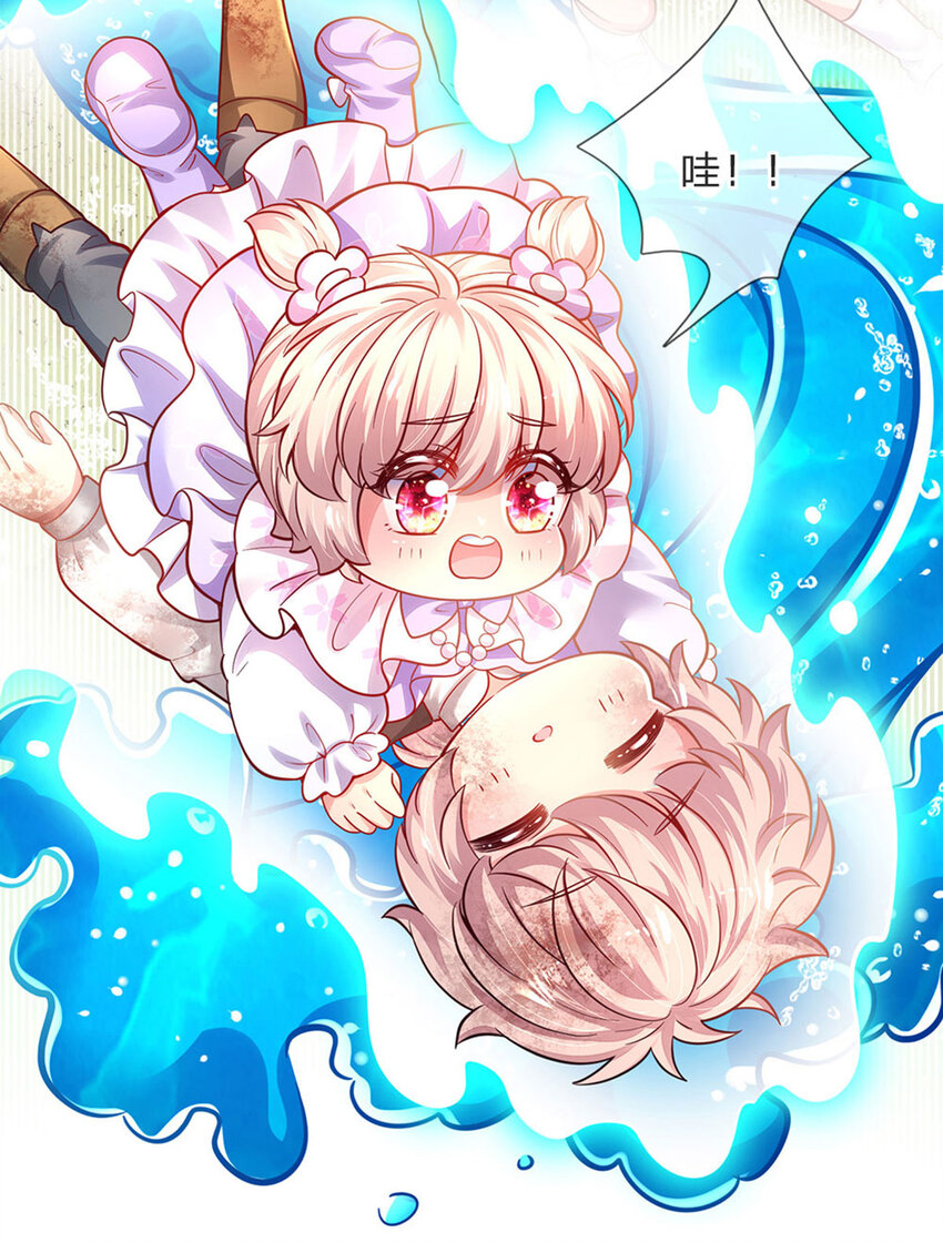 第59话 水仙超强哒！27