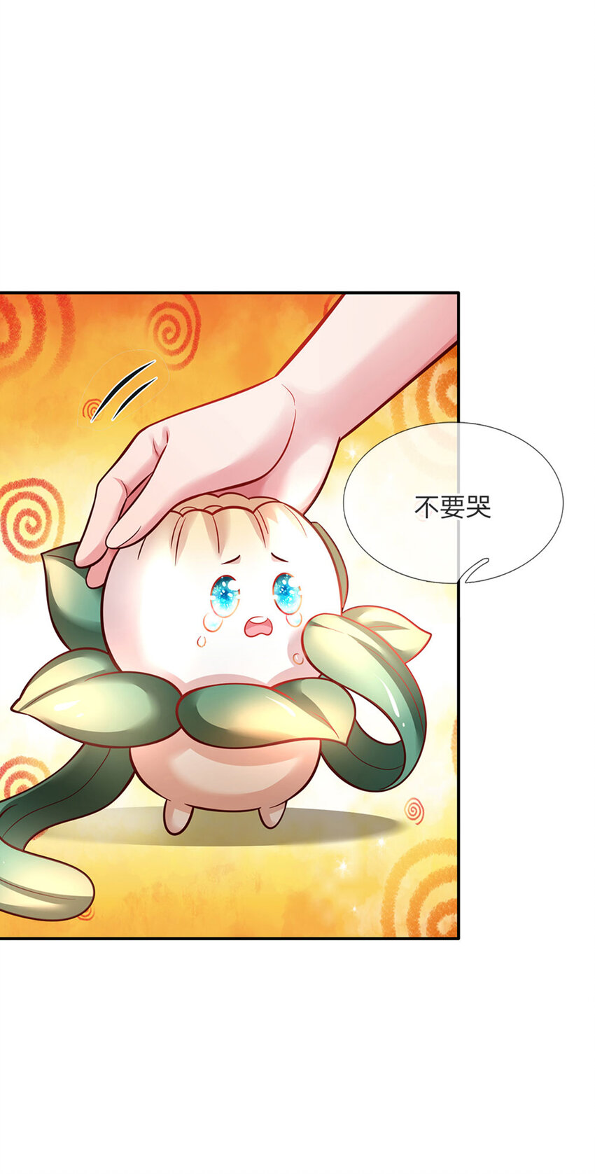 第60话 呜呜我好怕怕呀14