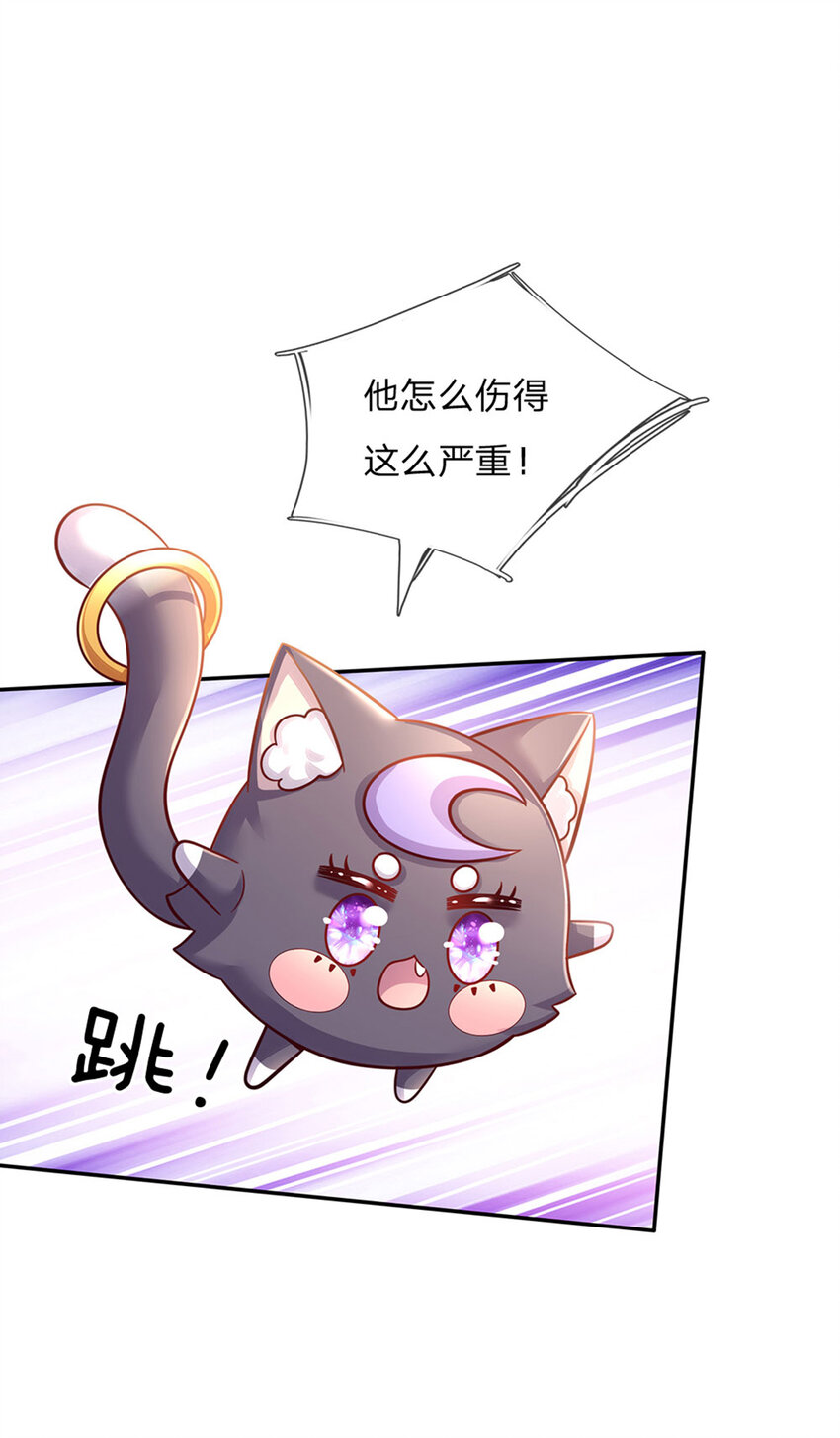 第60话 呜呜我好怕怕呀20