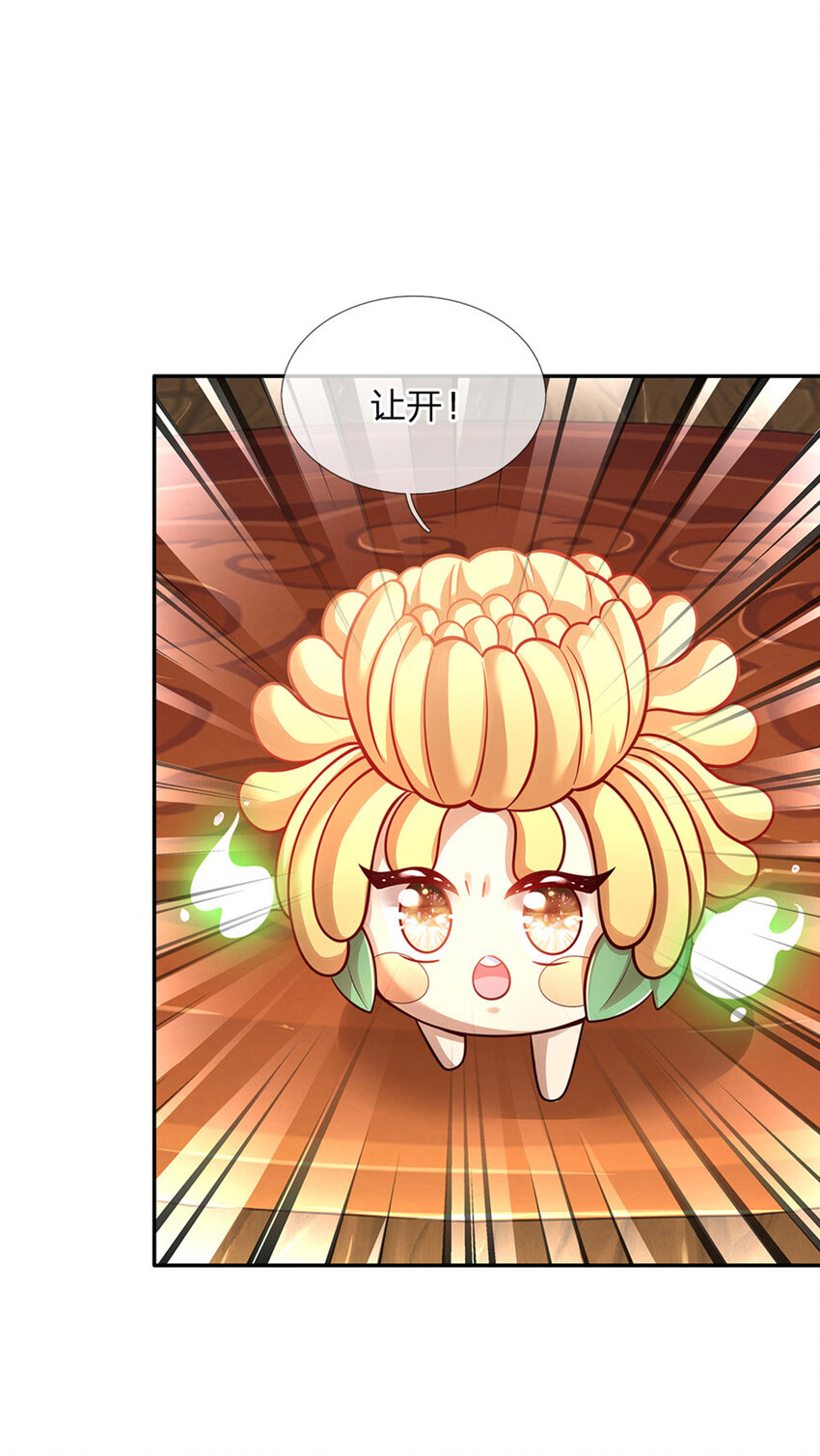 第60话 呜呜我好怕怕呀22