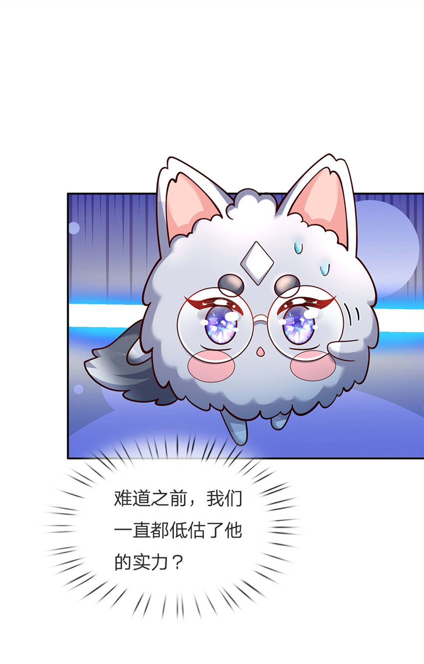第60话 呜呜我好怕怕呀3