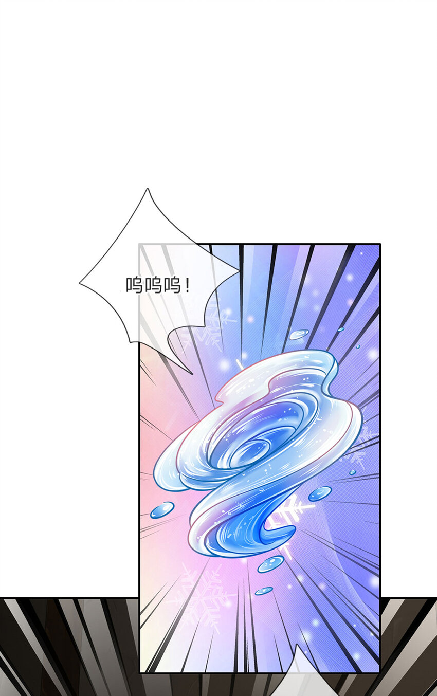 第60话 呜呜我好怕怕呀6