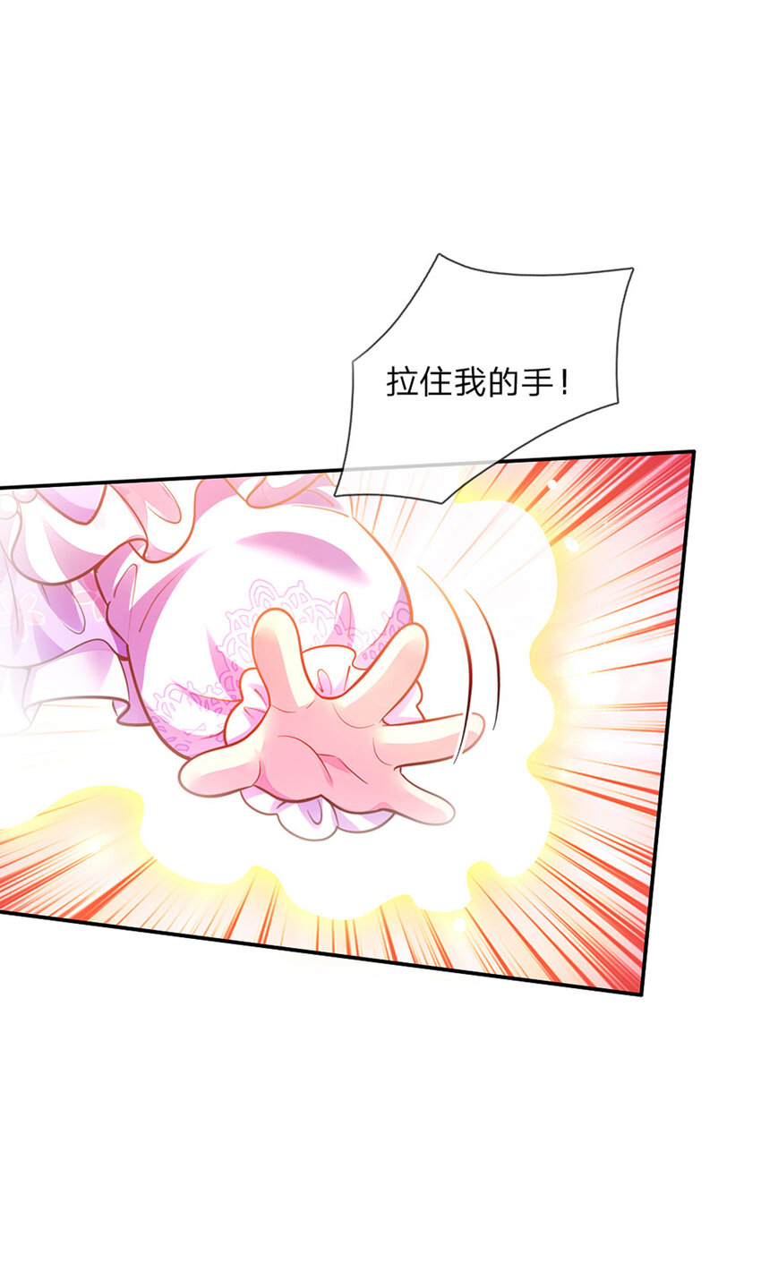 第61话 没有签约滴孩子12