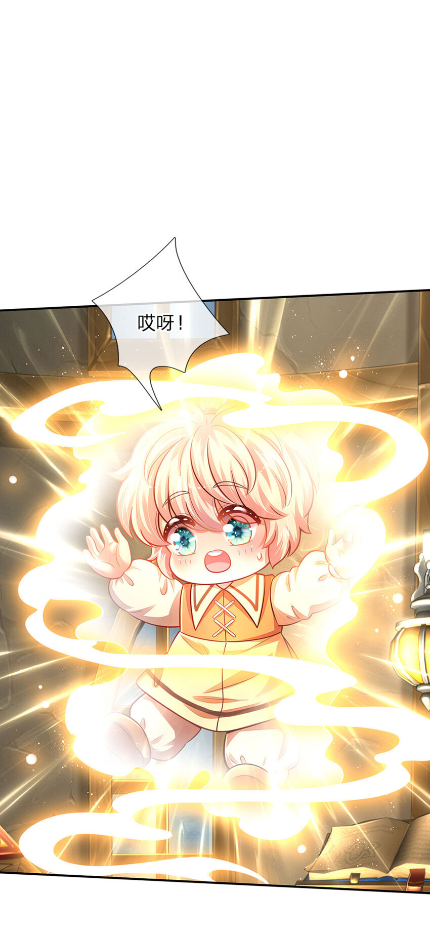 第61话 没有签约滴孩子17