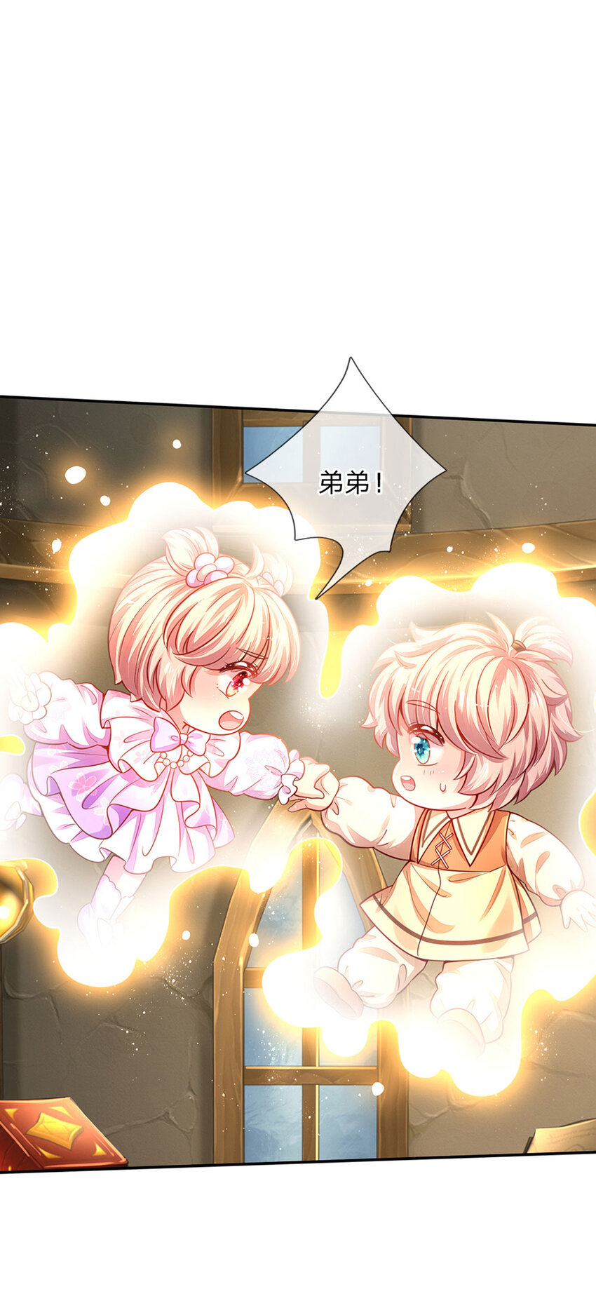 第61话 没有签约滴孩子18