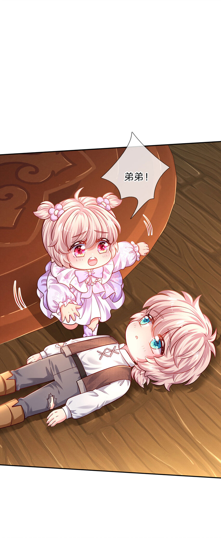 第61话 没有签约滴孩子2