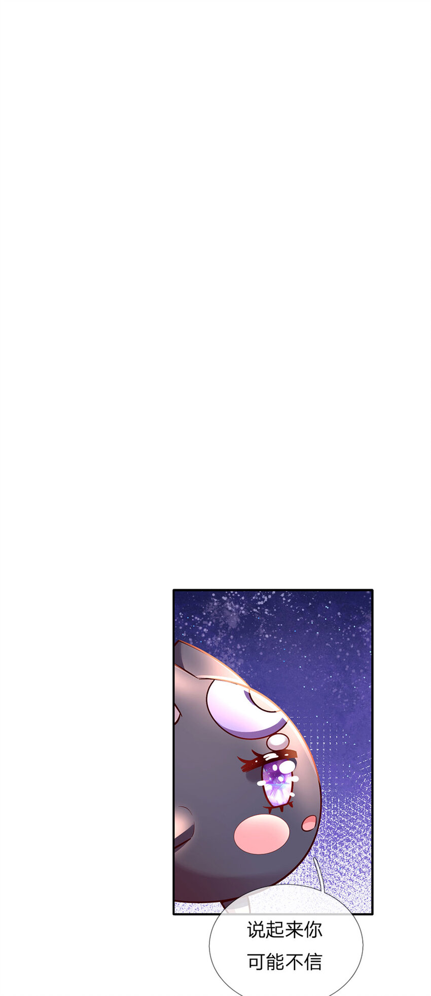 第61话 没有签约滴孩子22