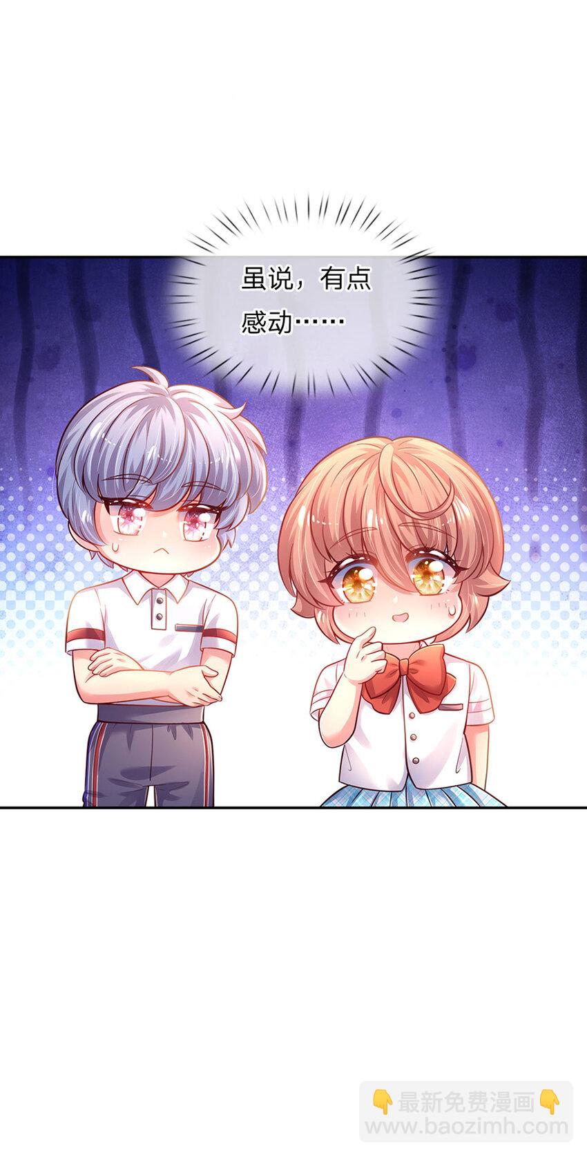 第61话 没有签约滴孩子4