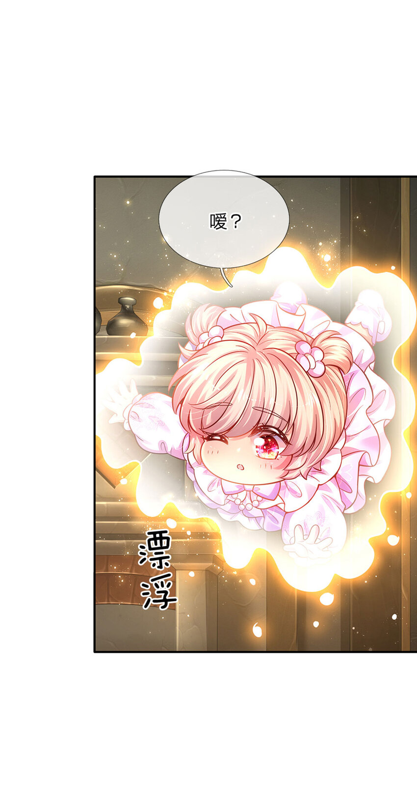 第61话 没有签约滴孩子7