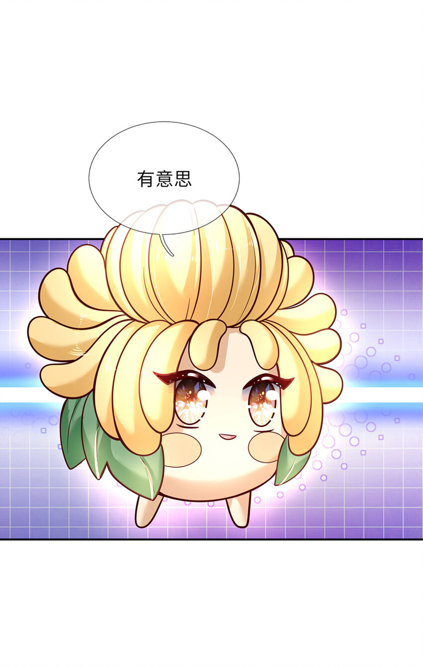 第62话 她可以再签两个小朋友10