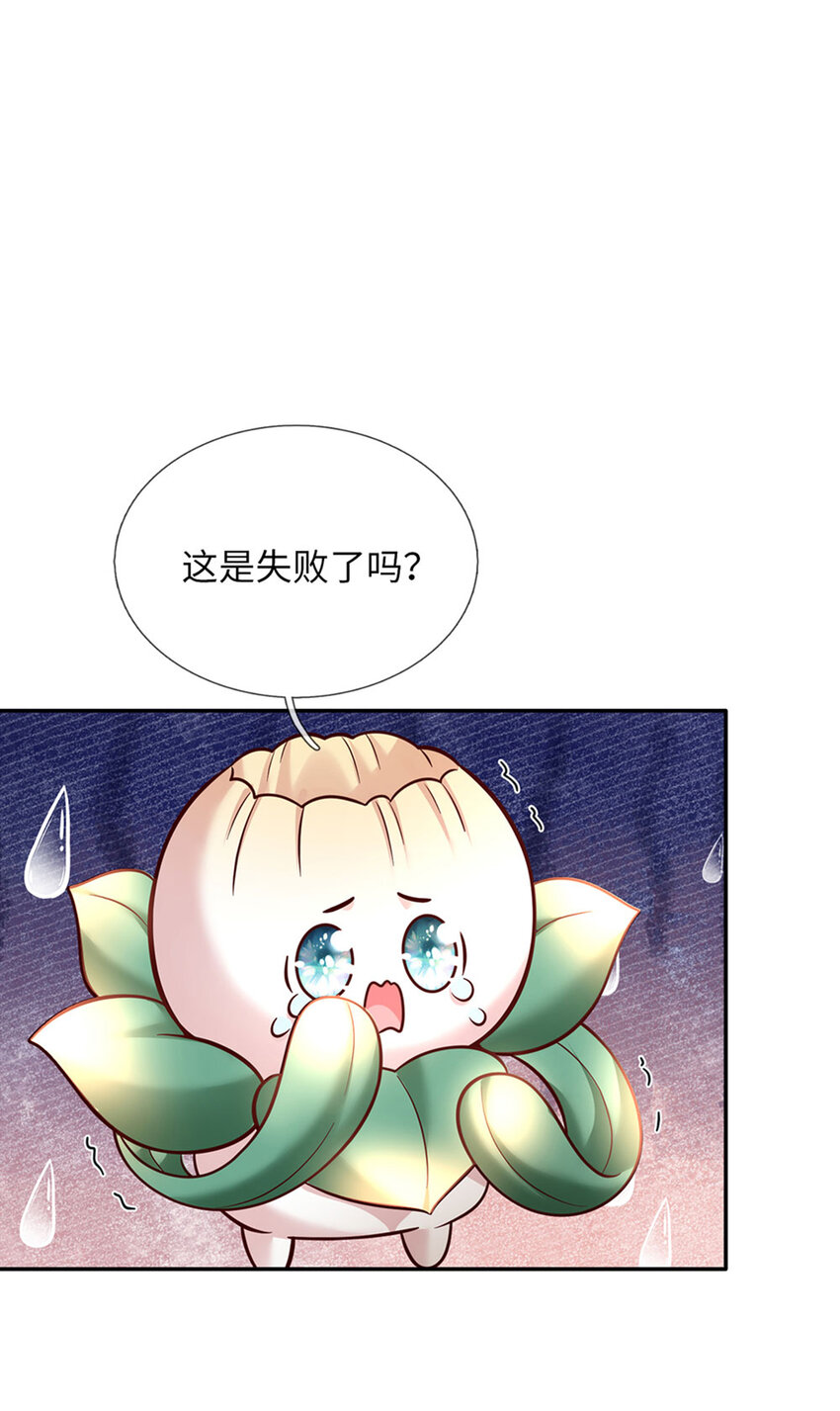 第62话 她可以再签两个小朋友9