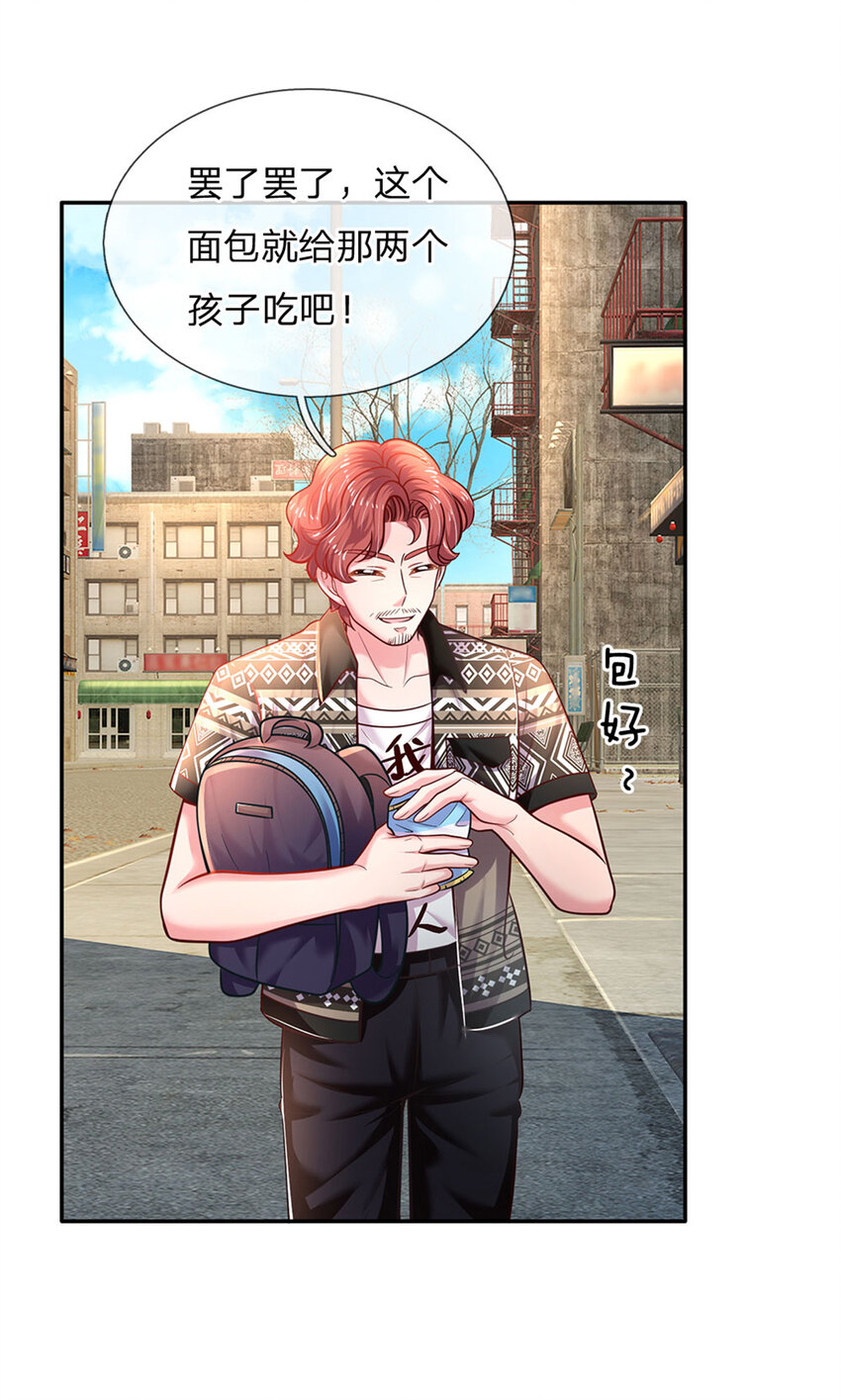 第63话 会是谁呢30
