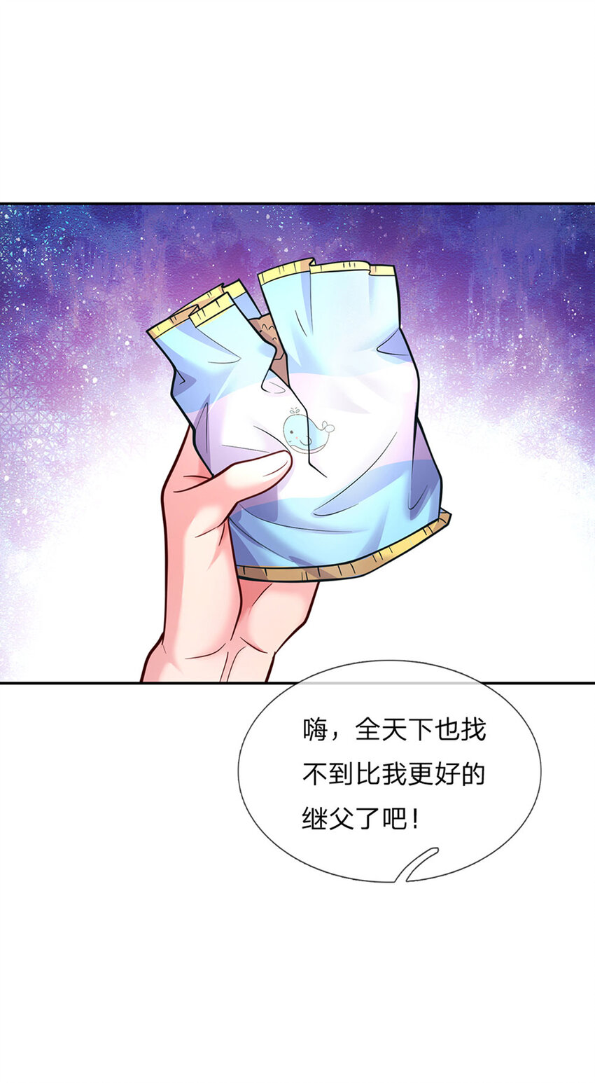 第63话 会是谁呢31