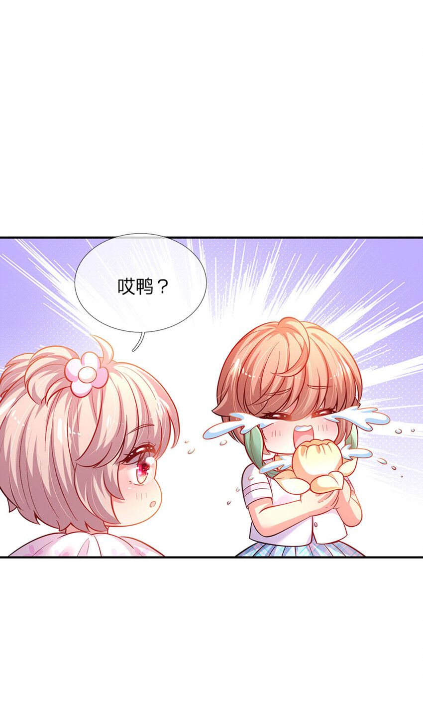 第66话 就哭就哭22